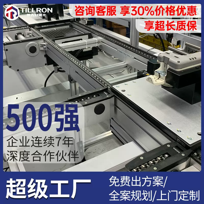 TS2托盘输送线08BS单倍速线 滚子链差速链流水线自动化生产输送线