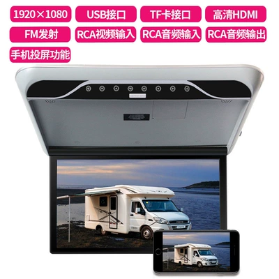 Display, Car TV - special-offer-gray-19inch-hd-mp5-mobile-phone-screen-projection-colorful-screen-16-colors-atmosphere