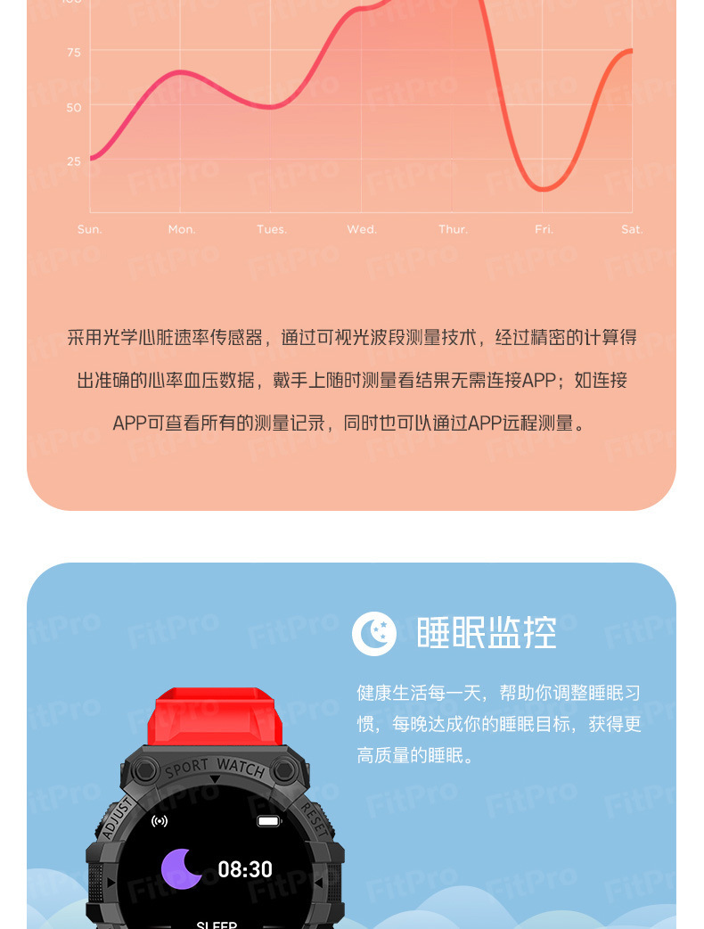 Y56 Smart Bracelet, FD68S smart bracelet, round screen, color screen, heart rate, blood pressure monitor, step music, weather and sports bracelet Item Picture