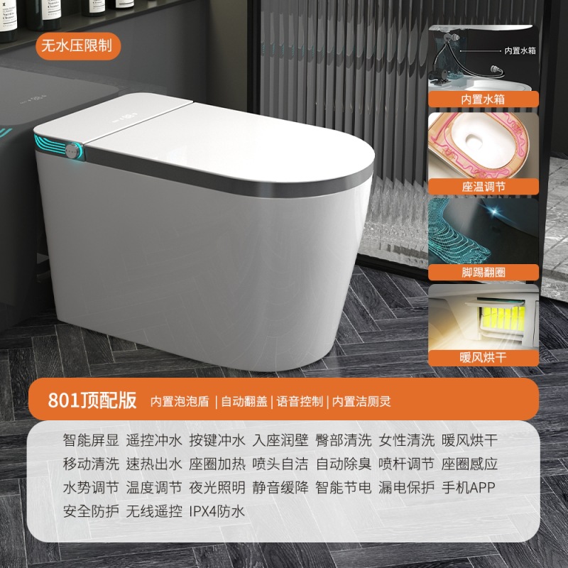 Chaozhou inodoro asiento de inodoro doméstico integral sin restricción de presión de agua tipo calentamiento instantáneo fuente de tapa automática suministro directo de fábrica