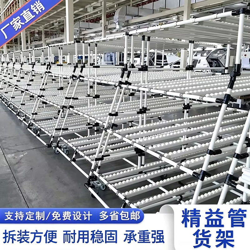 仓库精益管流利条货架流水线工作台生产线分拣金属车间线棒滑轨车