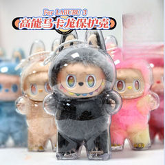 Labubu ラブブ 第三世代保護カバー 透明ビニールバブルマートダストカバー フロント高エネルギー保護ケース