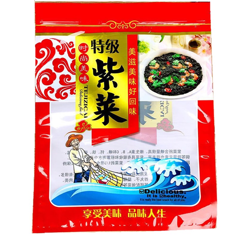 250 gramos de bolsa de embalaje de pores 100 gramos 500 gramos de bolsa de pores medio / 1 kg de bolsa de pores de Jiangshan