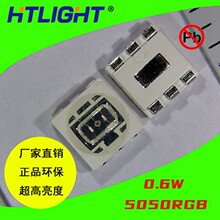 �S�ҹ���0.6W5050RGB���� 5050RGB0.6�� 5050�t�G�{��ɫ����