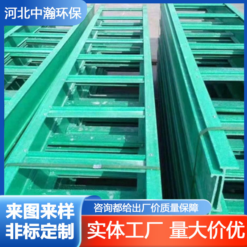 大跨距玻璃钢梯式电缆桥架托盘式线槽管道玻璃钢桥架生产厂家