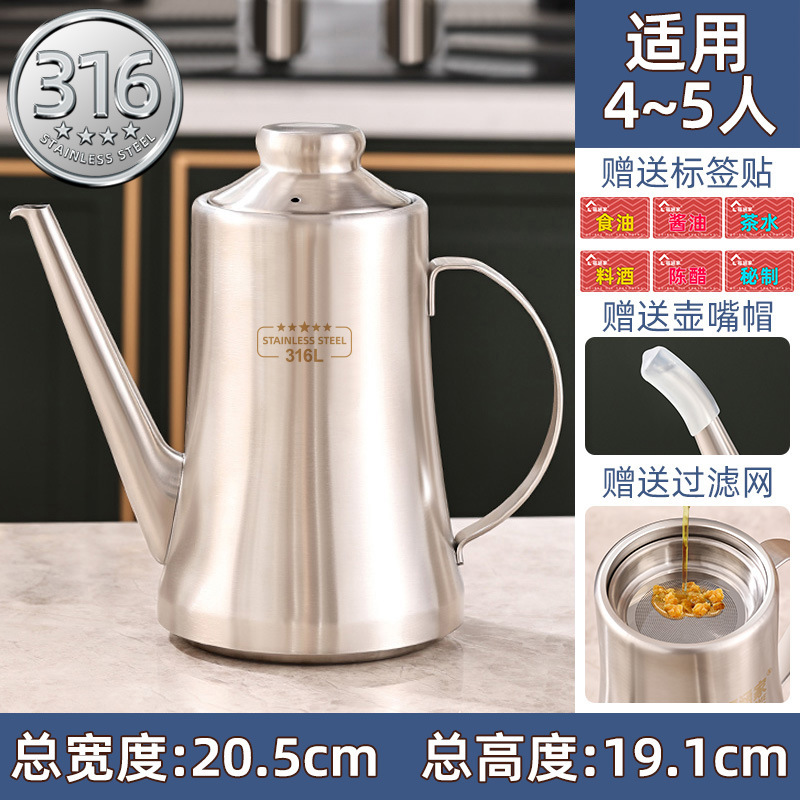 304 ステンレス鋼オイルポット家庭用キッチンオイルタンク食品グレードのオイルストレージフィルターオイルボトル増粘調味料酢ボトル|undefined