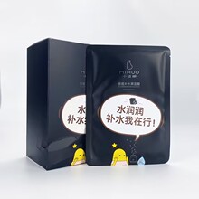 小迷糊面膜秋冬补水保湿清洁焕白控油修复舒缓多效黑面膜官方正品