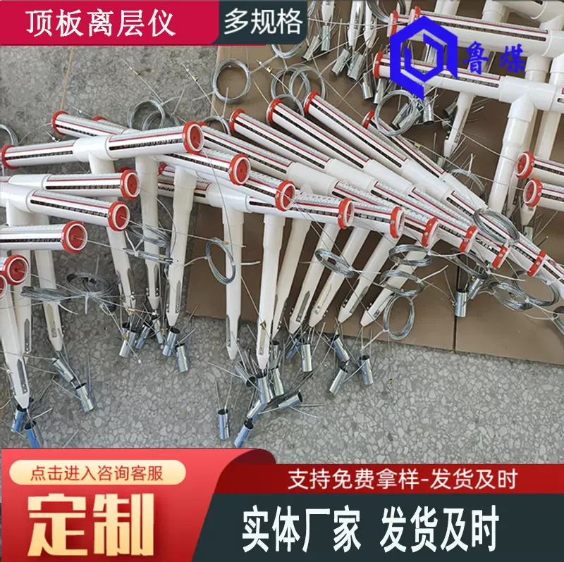 顶板离层仪煤矿使用 岩层检测仪 竖置和横置 顶板离层仪