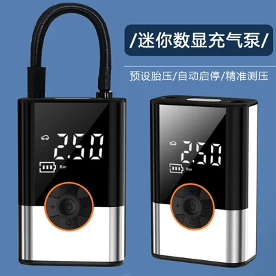 Cross-Border New Car Air Pump, Large Capacity, Portable Handheld Car Air Pump, Wireless Digital Display Tire Inflator (Hava nasosu) - 1800mah2-silver-gray-orange-decorative-ring