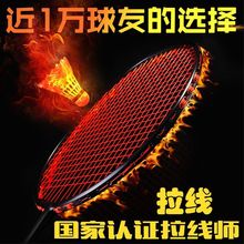 ������ģ�¡�����ȫ̼���M���� ��ِ��ë����ȫ̼�؆��ĸ߰�����