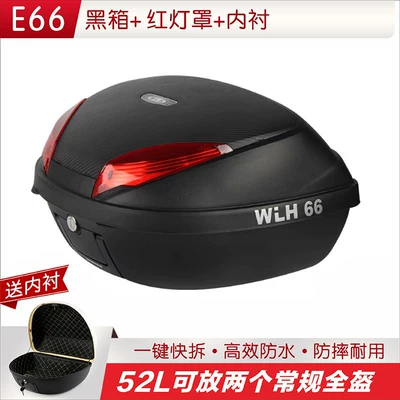 Motorcycle trunk Universal Extra-Large Tail Box Motorcycle - 66-black-box-red-lampshade-lining
