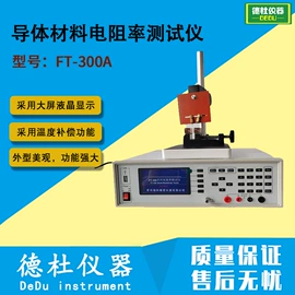 测定仪;水质分析仪;纺织用仪器