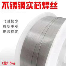 KA/ER310�����������˿MG310�����ʵ�ĺ�˿H12Cr26Ni21Si�͸���