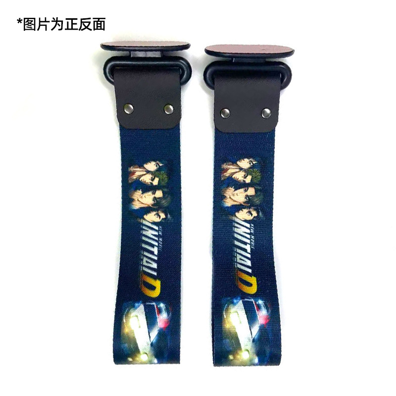 Qìchē – JDM Decoration Trailer rope/net/strap - initial-d-3