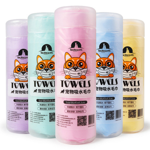 Pet towel wholesale Pipitao deerskin towel PVA imitation deerskin quick-drying large absorbent towel towel bucket
