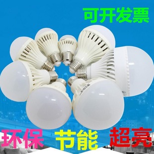 E27 ScreW 36V7W Ac Dc LoW Voltage UniVersal Bulb LED Construction Site Construction Lighting Bulb