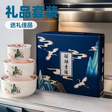 陶瓷保鲜碗三件套微波炉套碗开业活动礼品赠送保鲜便当面碗套装