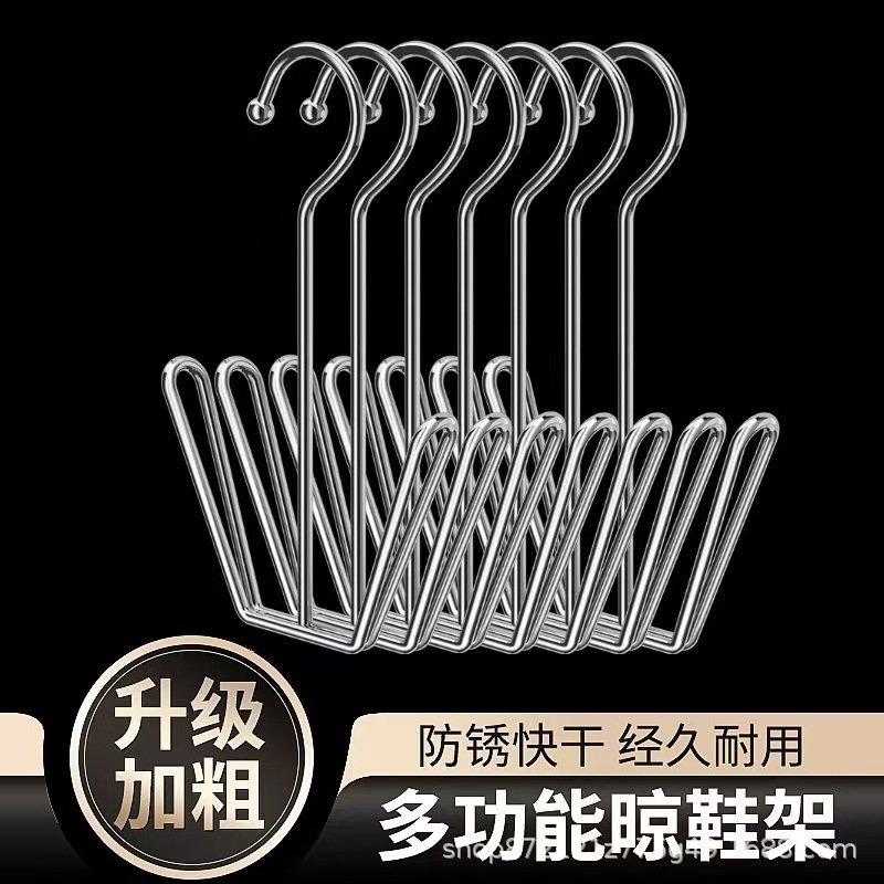 阳台不锈钢晒鞋架窗台防风挂钩晾鞋架子加粗晒鞋神器免打孔晒衣架