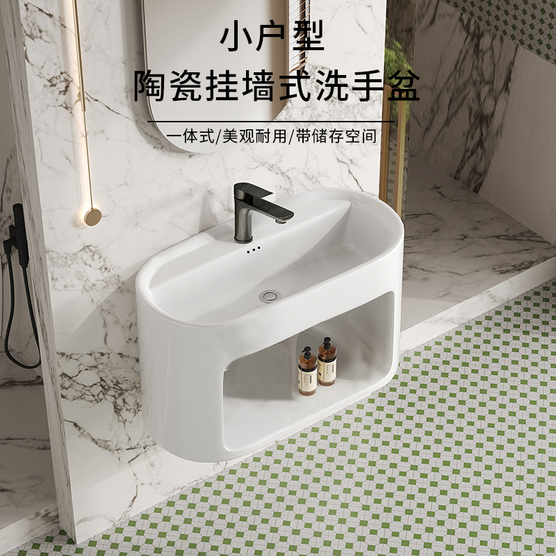 Crema de viento colgante tipo pared lavabo cerámico elíptico lavabo