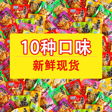 渝500香辣香菇豆干散装休闲零食多口味小吃厂家批发一件代发