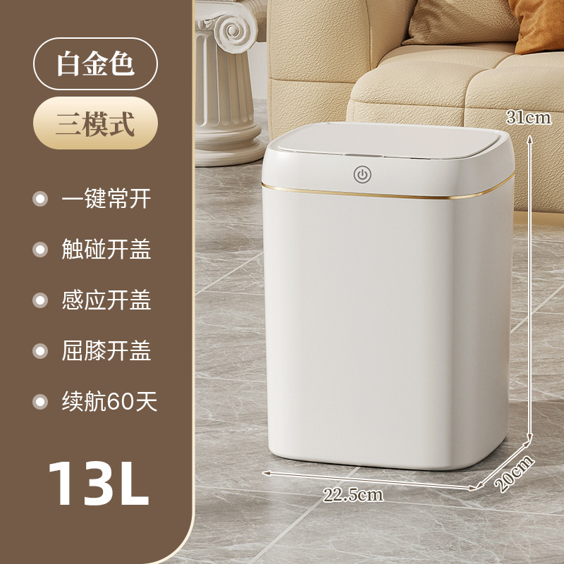 家庭用高級軽豪華客間ゴミ箱台所トイレ寝室知能誘導ゴミ箱|undefined