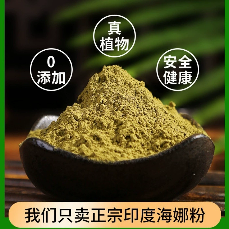 Импортная хна для закрашивания седины, натуральная растительная краска для волос, порошок хны, пыльца из Индии, официальный сайт