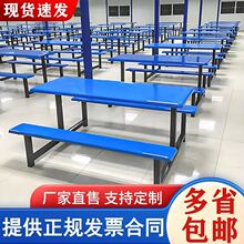 ʳ�ò�����4/6/8/��λ�WУ�W�����S�T��ʳ��������P䓲���䓲���