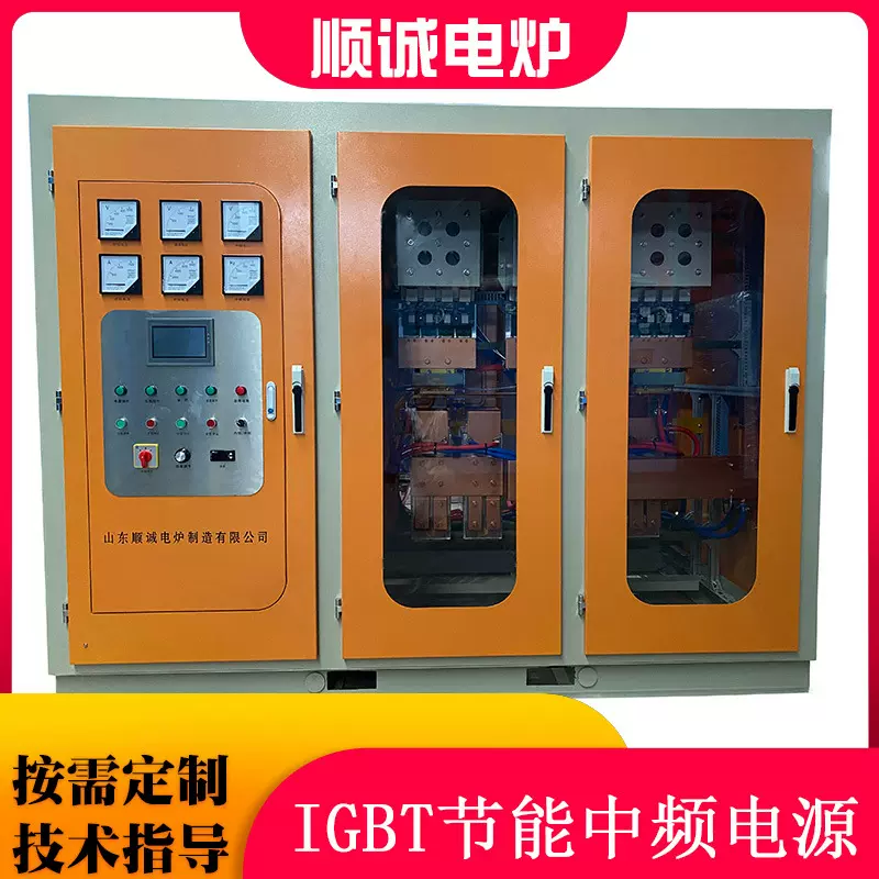 厂家供应超音频感应加热电源并联式IGBT加热电源中频加热电源节能