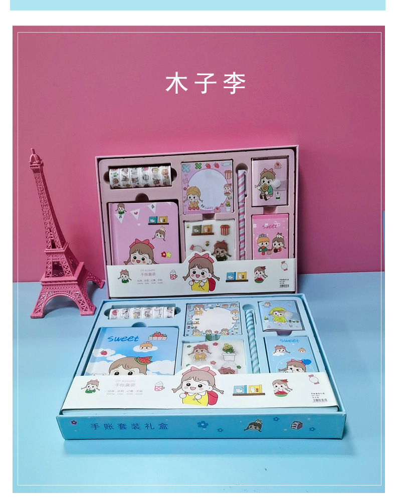 手帐本礼盒_09.jpg