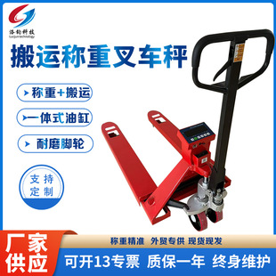 2����Ӳ�܇��1tҺ�������бP��3t��ţ��0.5kg���ȹ��Sֱ�N