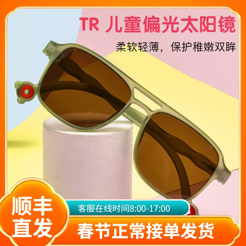百世芬儿童太阳镜批发TY01F男孩遮阳镜时尚潮搭女孩墨镜偏光眼镜