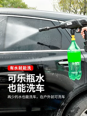 Portable car washer – Lizeng Water Gun