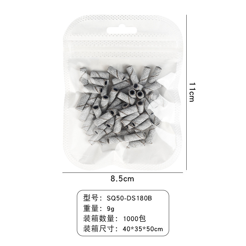 美甲打磨头砂圈3.1mm迷你轴承小砂圈多型号四格盒装60粒美甲砂圈|undefined