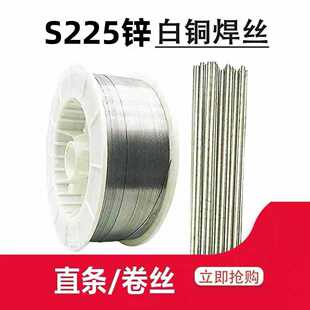 ��Ʒ�Ϻ�˹�׿�S225�\���~�廡���z�w�C��RBCuZn-D��\�~ֱ�l���z