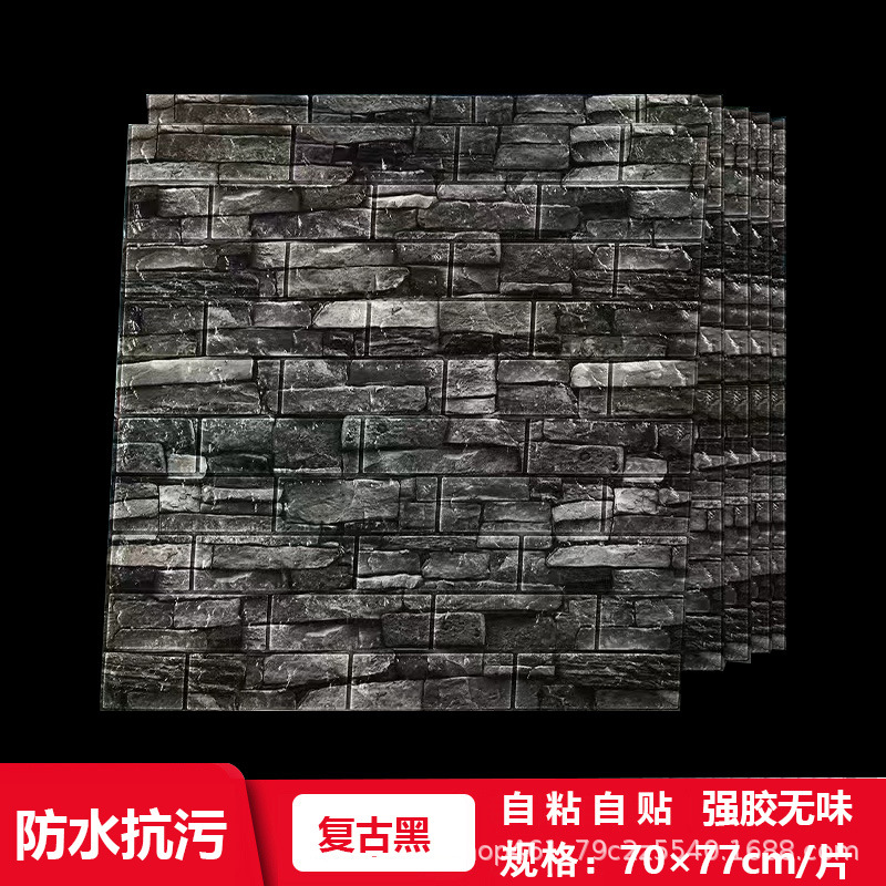 Transfronterizo al por mayor 3D papel tapiz autoadhesivo tridimensional patrón de ladrillo retro impermeable a prueba de humedad espuma pegatinas de pared tienda de ropa restaurante olla caliente