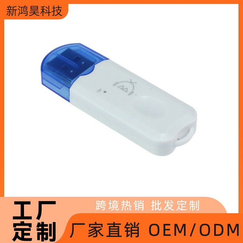 Wholesale USB Bluetooth audio receiving adapter Bluetooth stick speaker transmitter small blue hat BT470 Wholesale USB Bluetooth audio receiving adapter Bluetooth stick speaker transmitter small blue hat BT470