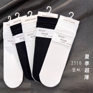 HOUV vertical stripes summer piled socks women's thin solid color Lolita socks breathable cotton socks