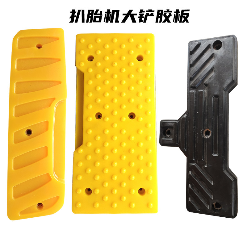 Tire Changer Accessories Rubber Pad Tire Press Rubber Sheet Large Shovel Cushion