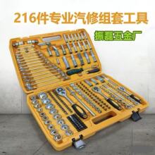 216����Դ�^���S��݆���ֹ����׈D�������޽M���������b������