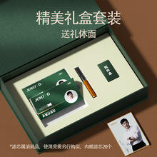 碳纤维创意礼盒给最爱的人换芯型多重烟嘴过滤器礼盒粗中细四用