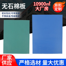 �oʯ�����z���ʯ���ܷ�|���ÙCе���z�|���͸߉��oʯ�ް�