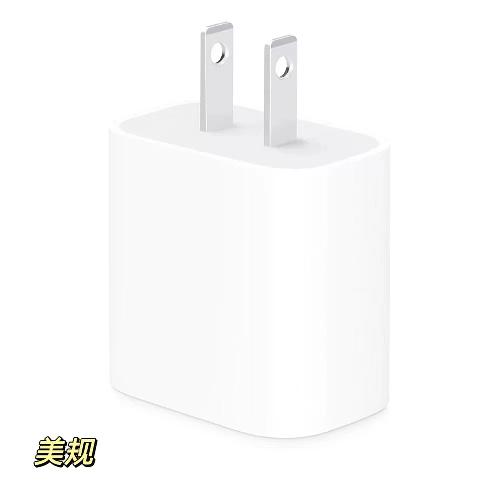 PD20W estándar americano medio estándar 12W cargador de cabeza de carga rápida al por mayor Pd estándar europeo cabeza de carga adecuada para Apple pd cabeza de carga