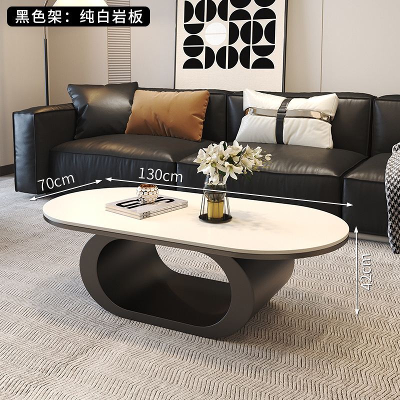A现代简约椭圆形岩板茶几客厅小户型家用极简茶桌创意异形组合|undefined