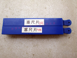 Feeler Gauge Sheet 0.02-1mm100/150/200/300mm