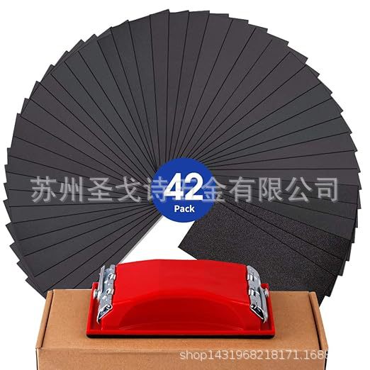 手工9*3.6英寸水砂纸打磨砂纸干湿两用无logo砂纸纸中性版面