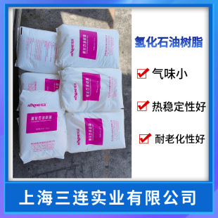 �Ӛ�̼��ʯ�͘�֬HM-1000�a�ӼӚ�̼���zճ����C9��֬