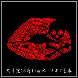 新款嘴巴烫钻图案针织T恤羊绒衫厂家批发水钻DIY服装配件衣服贴