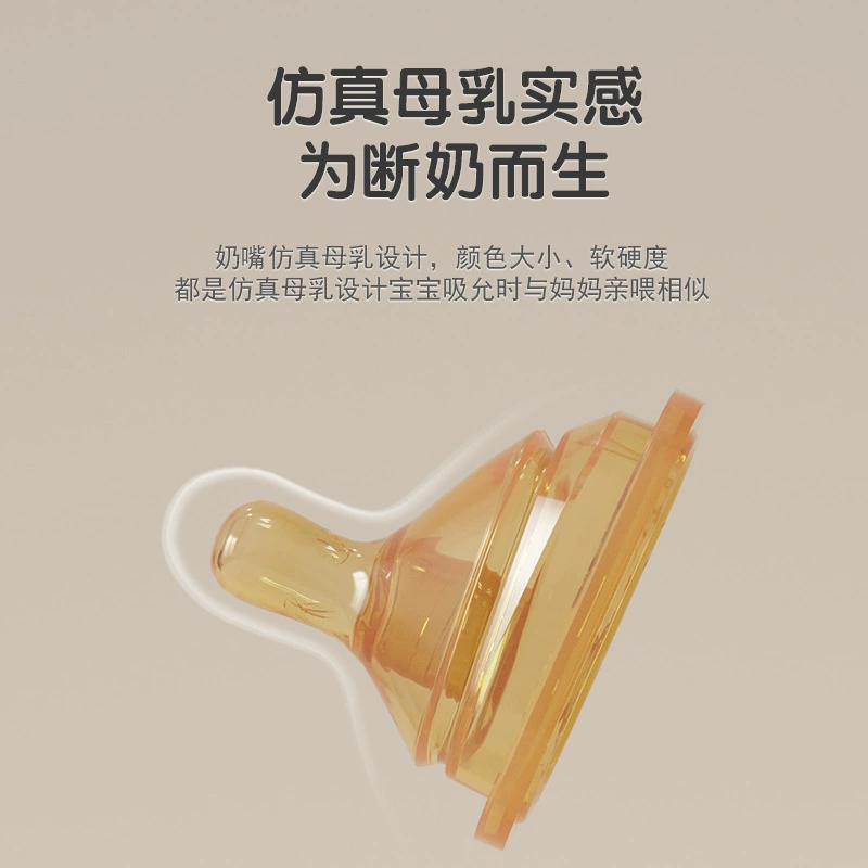 Silicone accessories, anti-colic children's straw, pacifier