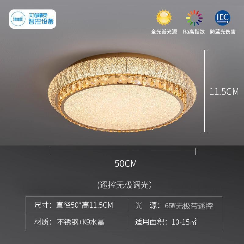 Diameter-50cm-wuji+tmall elf