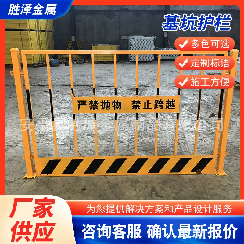 工地基坑护栏围栏临边防护栏建筑施工网工程警示安全围挡栅栏围栏